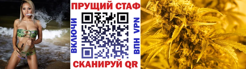 Наркота Корсаков ГАШ  АМФЕТАМИН  blacksprut сайт  A PVP  МЕФ 