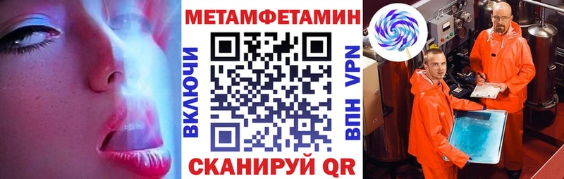 АМФЕТАМИН Premium купить наркоту Корсаков