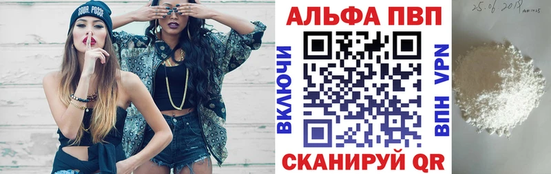 ссылка на мегу как войти Корсаков Альфа ПВП крисы CK
