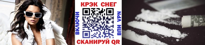 блэк спрут сайт  магазин    Корсаков  КОКАИН 99% 