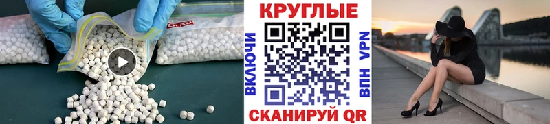 Экстази mix наркошоп Корсаков