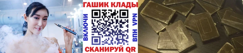 где купить наркотик  Корсаков  ГАШИШ убойный 