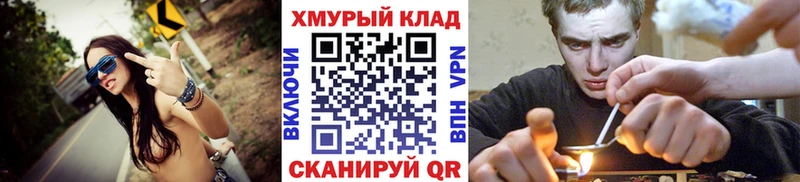 Героин Афган OMG ссылка Корсаков где купить