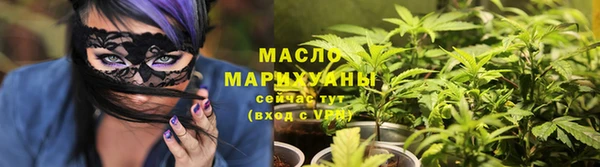 первитин Балабаново