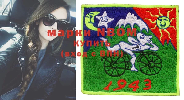 первитин Балабаново