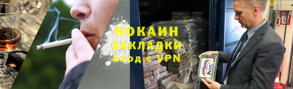 эйфоретик Балахна