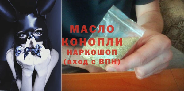 первитин Балабаново