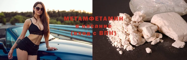 эйфоретик Балахна