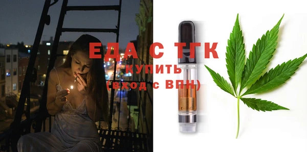 эйфоретик Балахна