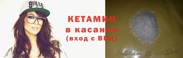 первитин Балабаново