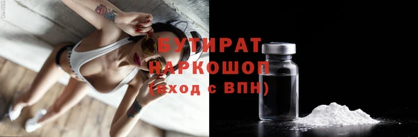 эйфоретик Балахна
