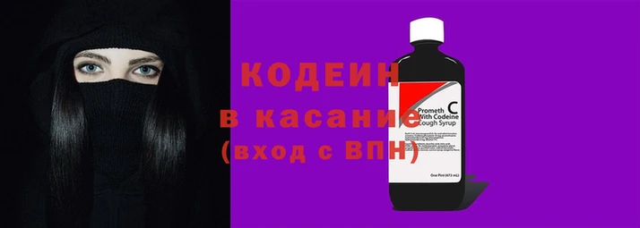 эйфоретик Балахна