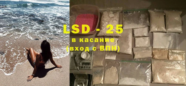 эйфоретик Балахна