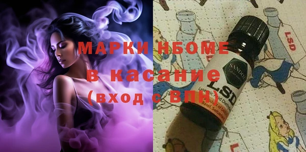 первитин Балабаново