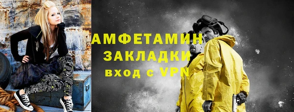первитин Балабаново