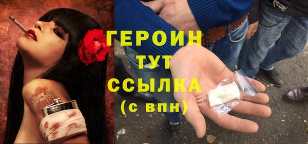 первитин Балабаново