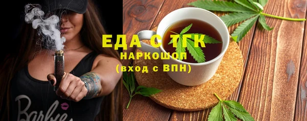 первитин Балабаново