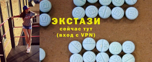 эйфоретик Балахна
