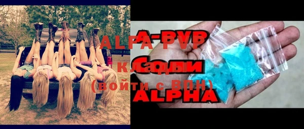 эйфоретик Балахна