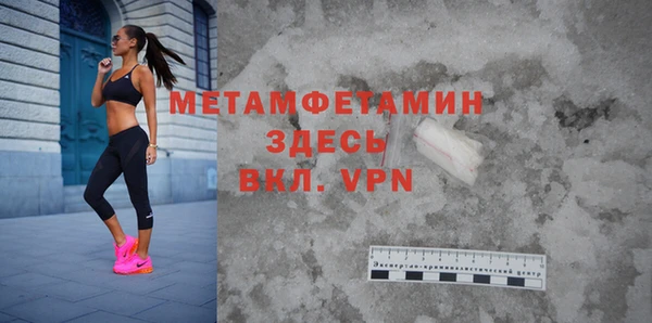 первитин Балабаново