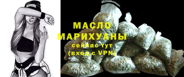 первитин Балабаново