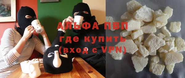 первитин Балабаново