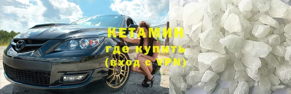 метамфетамин Сосновоборск