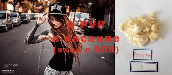 эйфоретик Балахна