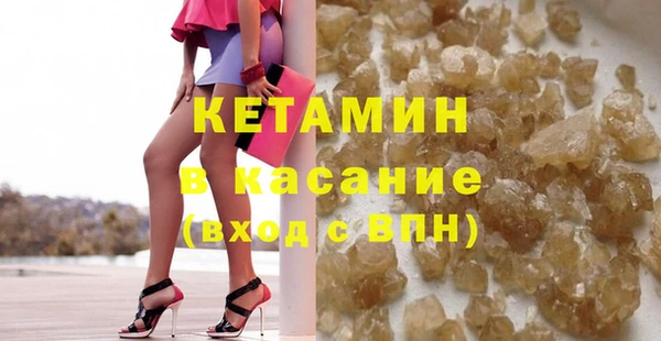 первитин Балабаново