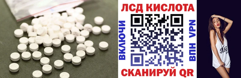 LSD-25 экстази ecstasy  Корсаков 