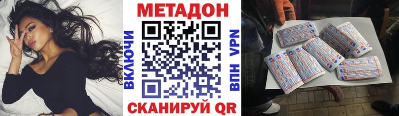 omg зеркало  цена наркотик  Корсаков  МЕТАДОН мёд 