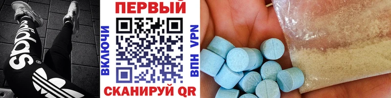 Первитин кристалл Корсаков