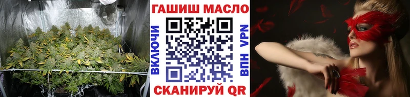 Дистиллят ТГК жижа  где купить наркоту  это состав  Корсаков 